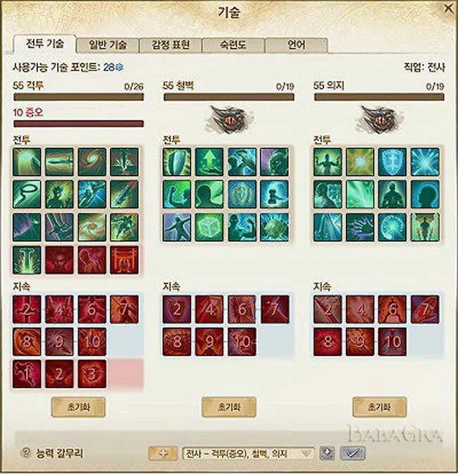 архейдж прокачка. архейдж раса ферре. архейдж как прокачаться до 55 быстро. архейдж прокачка. Archeage гнев.