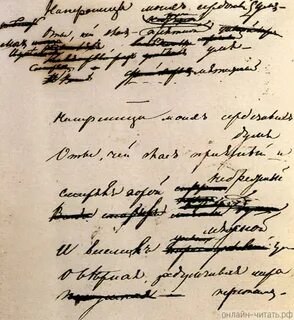 Рукописи авторов