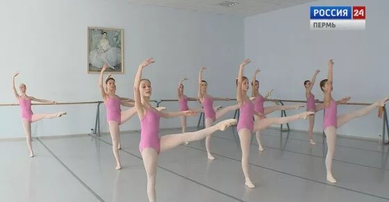 хореография пермь. пермь балетное училище. пермский государственный хореографический колледж. школа фуэте пермь. хореография пермь.