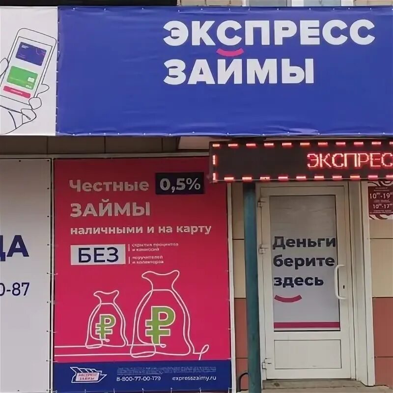 К маркса белорецк. К маркса белорецк