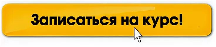 Кнопка назад иконка. Кнопка направления. Иконка следующий. Кнопка назад. Красивая кнопка далее.
