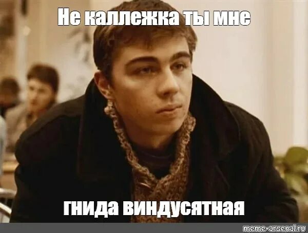 Ну я брат. Прощай брат. Братские мемы. Не брат. Леха прикол.