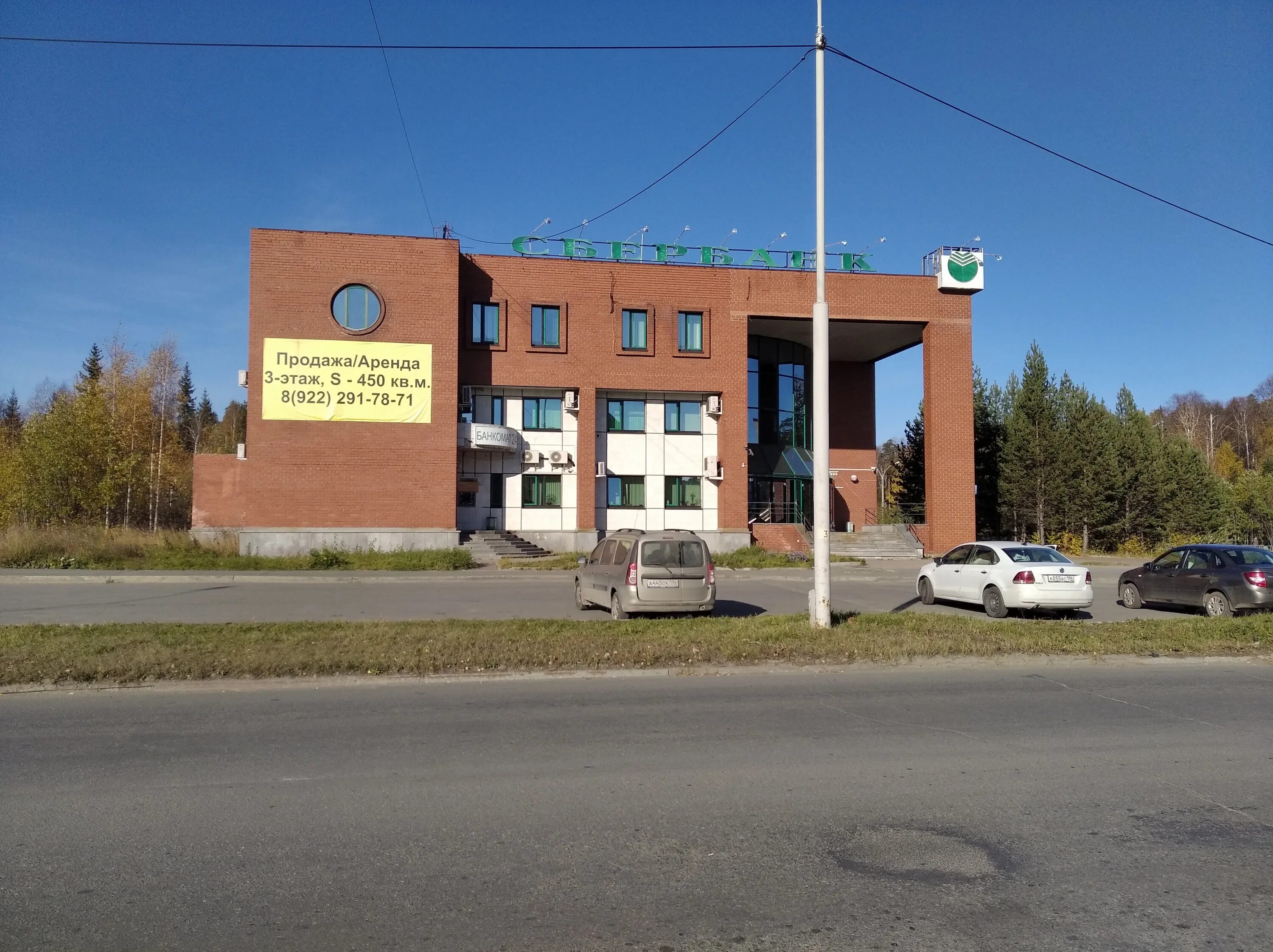 Фурманова, 117. Газпромнефть, новоуральск, улица шевченко. Газпромнефть городок. Ул фурманова 34 екатеринбург. Екатеринбург, ул.