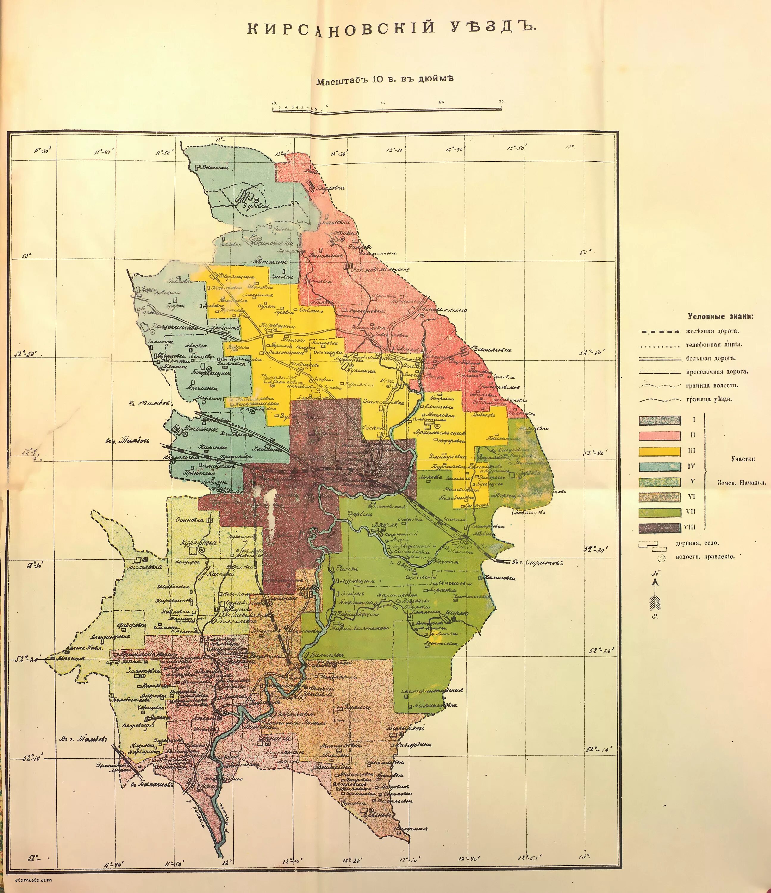 Кирсановский уезд тамбовской губернии. Кирсановский уезд тамбовской губернии карта. Тамбовская губерния до 1917. Кирсановский уезд тамбовской губернии карта. Карта кирсановского уезда тамбовской губернии 1886 года.