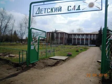 Детский сад поселка мирный