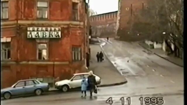 Нижний новгород 1995 год. Фото нижнего новгорода в 1995 году. великий новгород 1995 год. нижний новгород 1995 год видео.