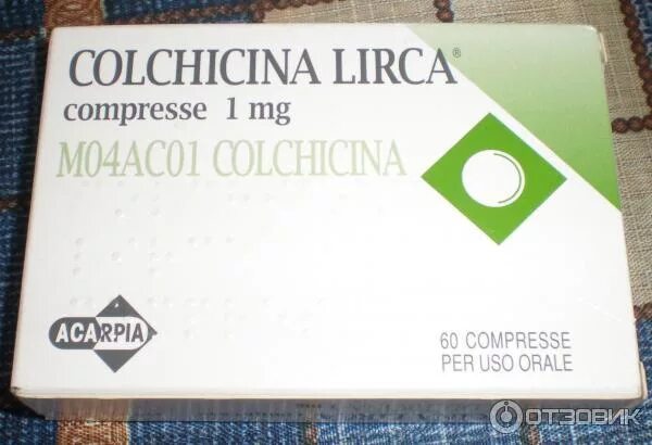 Таблетки colchicina Lirca. Колхицин. Colchicina Lirca Португалия. Колхицин таблетки.