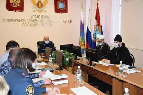 Самарский уфсин сайт