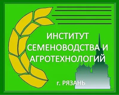 Федерального научного агроинженерного центра