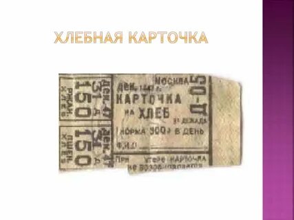 Рассказ б екимова ночь исцеления