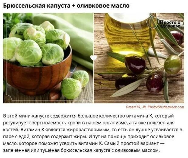Какие вещества содержатся в капусте