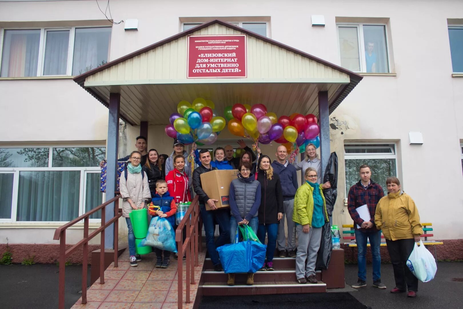 Детский дом интернат инвалидов поселок Головеньковский. Елизовский психоневрологический интернат для детей Ягодка. Пиндуши дом. Дом интернат. Кокуй детский дом-интернат. Адрес интерната для детей