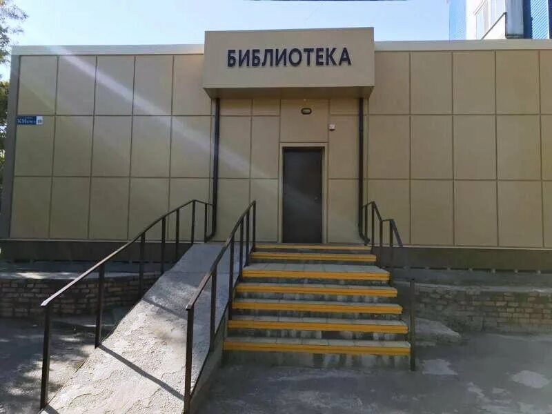 Городская библиотека часы работы. Библиотека им черкасова минусинск. Бригантина библиотека люберцы ул мир. График работы центральной библиотеки. График работы учреждения.