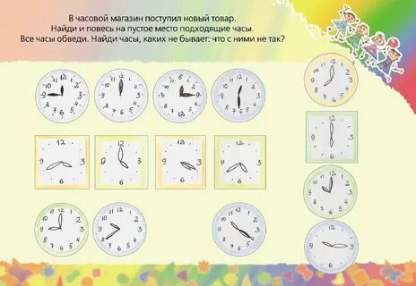 Найти пару на время