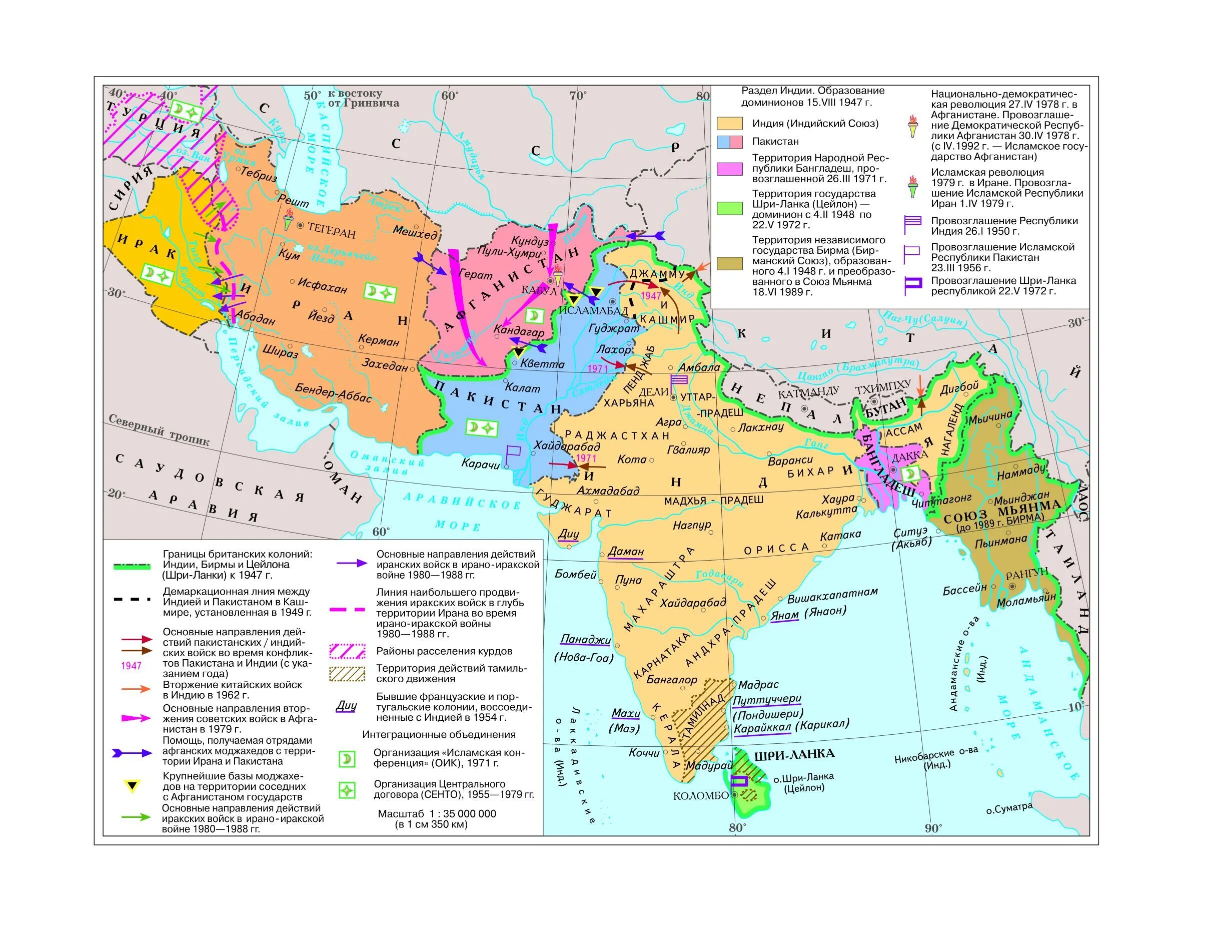 Индия во второй мировой войне карта. Индия в годы второй мировой войны карта. История стран Азии в 20 веке. Карта Азии после второй мировой войны.