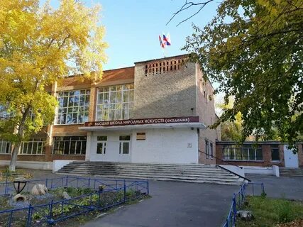 Школа искусств городок