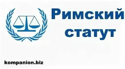 Статут курсы повышения квалификации для юристов. Статут курсы повышения квалификации для юристов