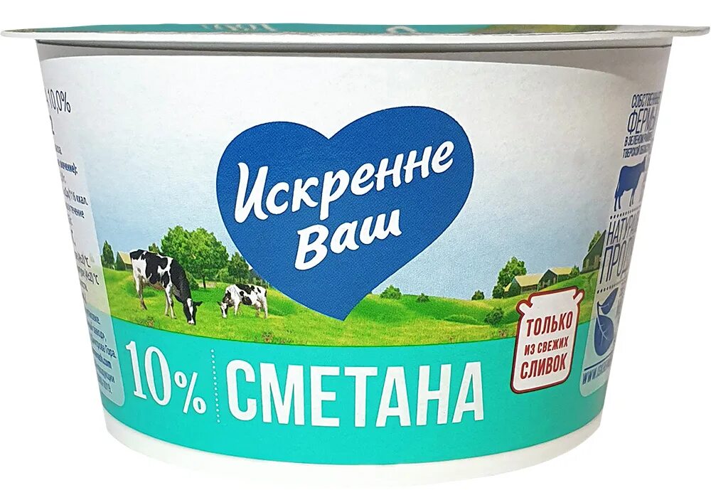 Сметана искренне ваш. Искренне ваш сметана 20%. Сметана 300г искренне ваш. Сыр искренне ваш.