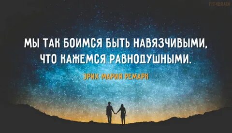 Как не быть навязчивым