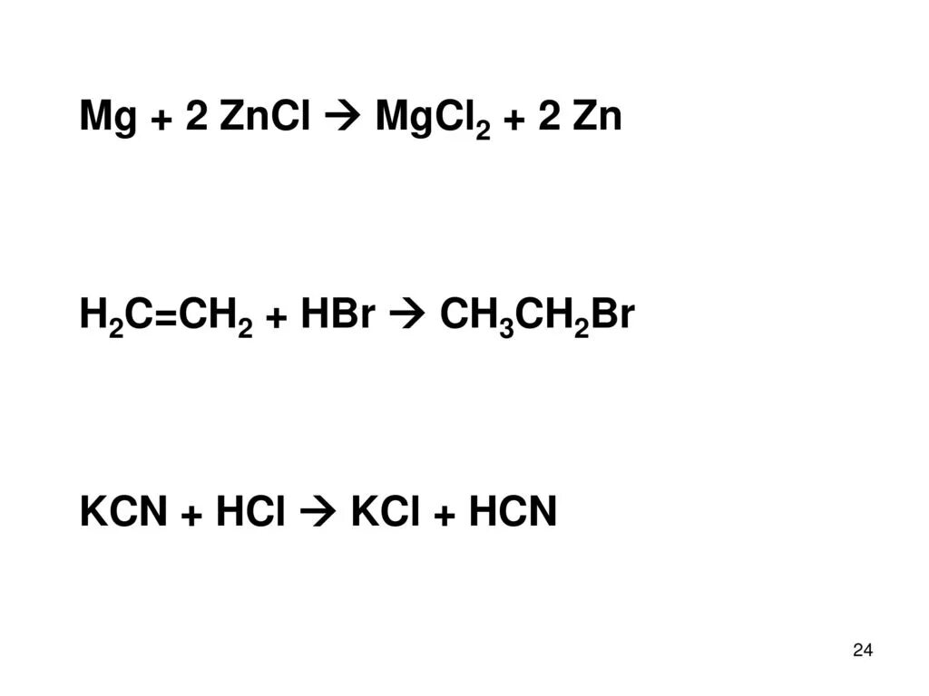 KCN ch3ch2br. KCN+HCL. Mgcl2 ZN. MG+zncl2.