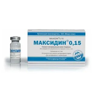 Иммуномодуляторы в нос