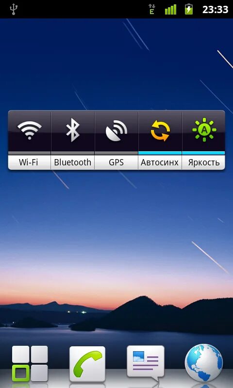 Виджеты для андроид. Нету виджетов. Возврат виджет. Нету виджетов. Нету виджетов.