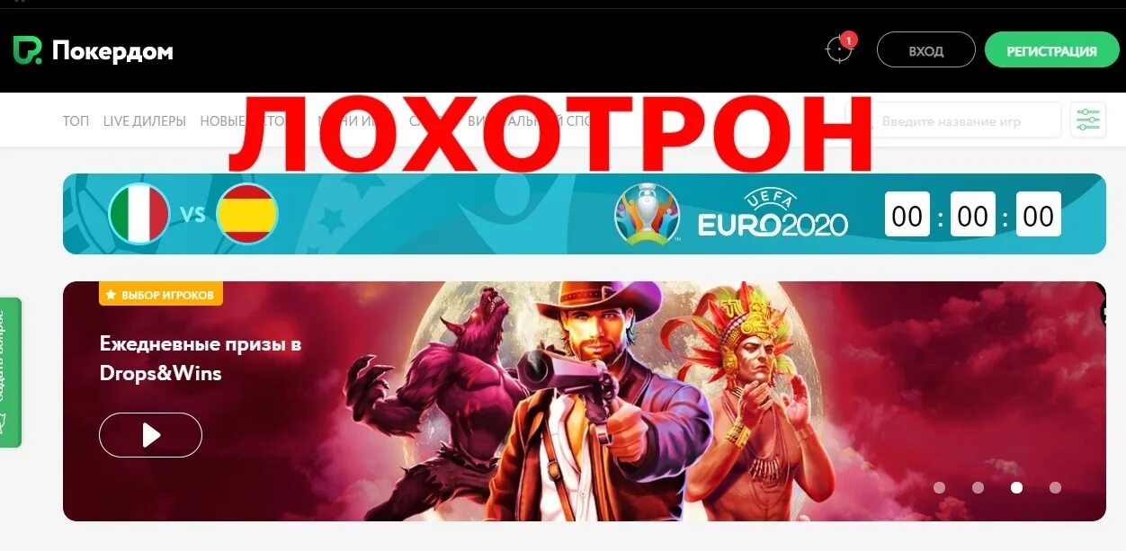 Покер дом pokerdom casino live top. ПОКЕРДОМ. Pokerdom Casino. Казино ПОКЕРДОМ 2022. ПОКЕРДОМ Pokerdom-cf1 Top.