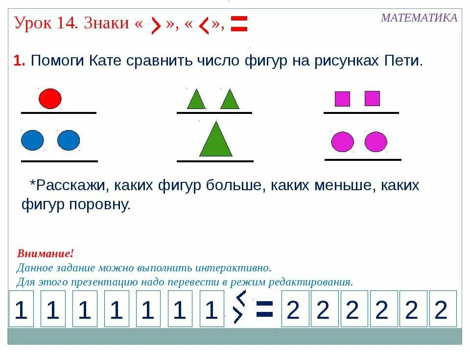 Обозначение десятка