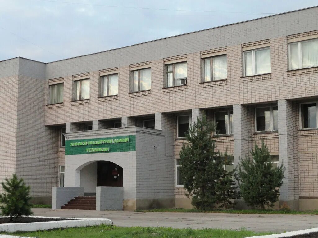 Новгород. Технологический. Технологический колледж 3 корпус великий новгород. Технологический. Новгородский строительный колледж.