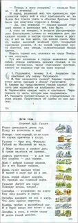 Учебник по литературе ефросинина оморокова