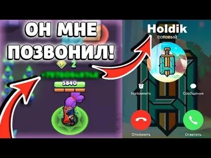 Холдик гемы