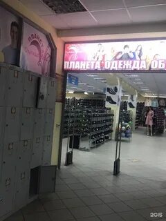 Планета липецк