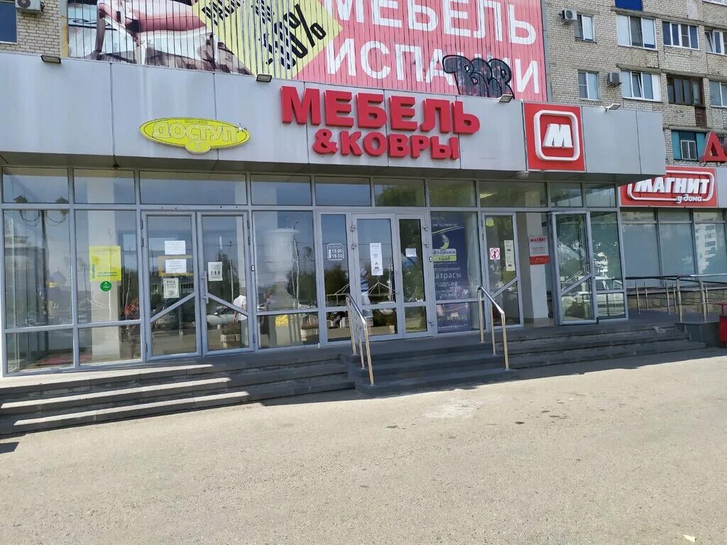 Отзывы о "Ремонтир", Ставрополь, проспект Кулакова, 10Е - Яндекс Карты