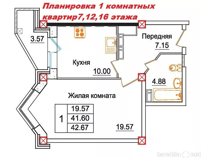 Схема квартиры. Планировка двухкомнатных квартир в новостройках. Планировка квартира 36,2. План квартиры по адресу.