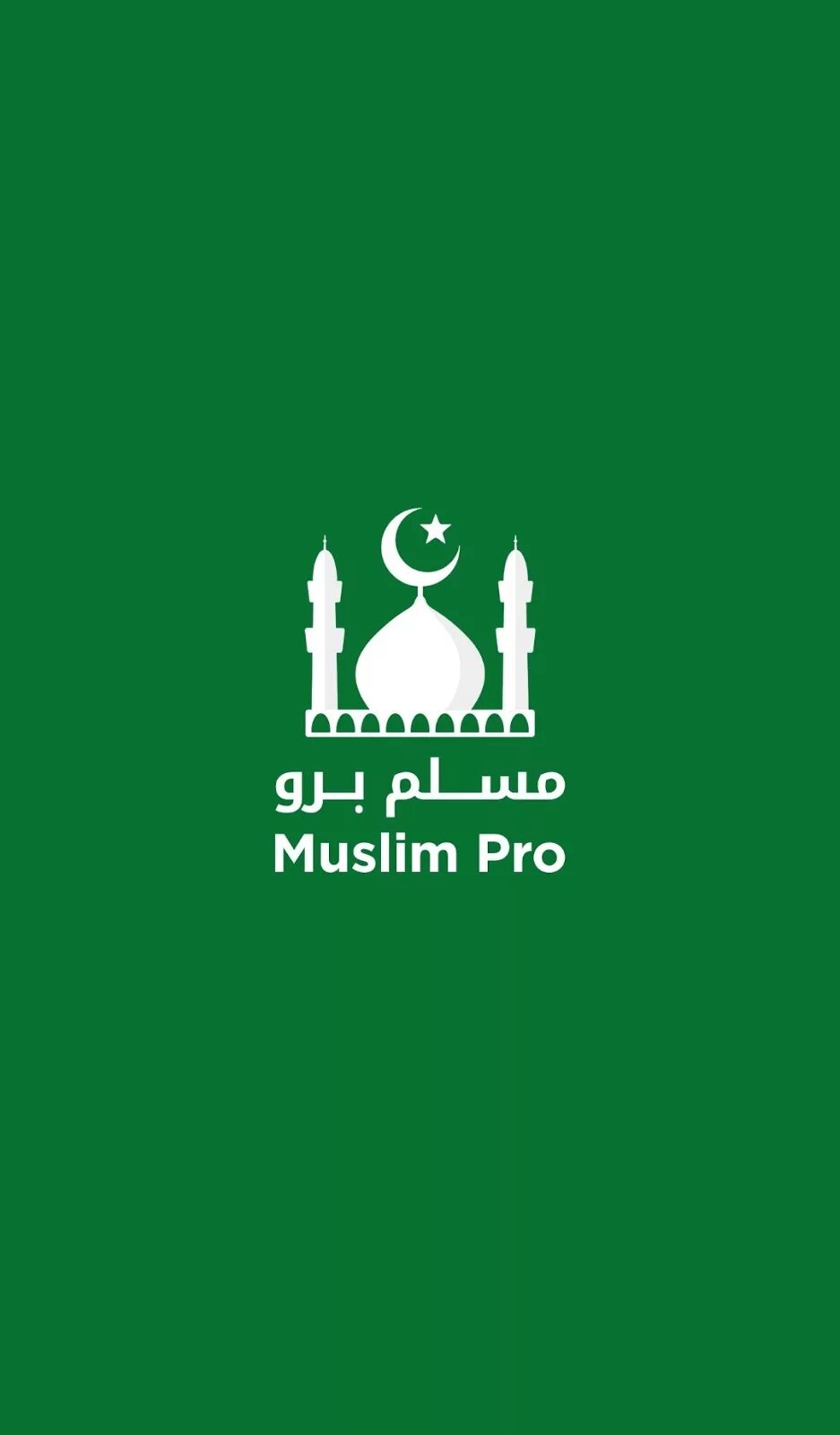 Скачать Muslim Pro