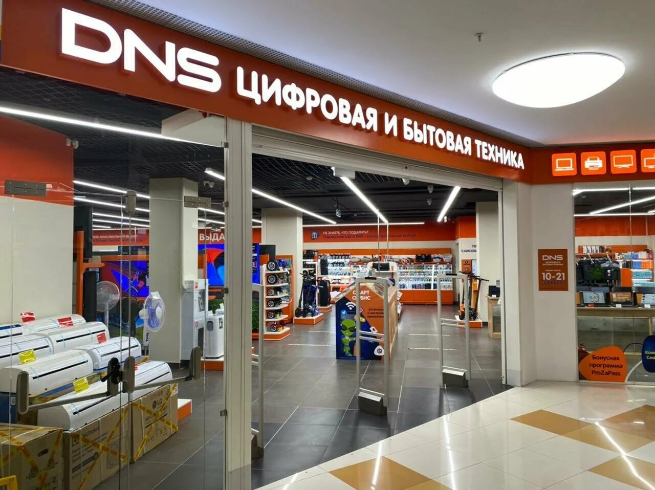 пенза ул московская высшая лига. высшая лига московская ул 37. высшая лига пенза 2000 год. пенза днс тц квартал. трц высшая лига пенза.