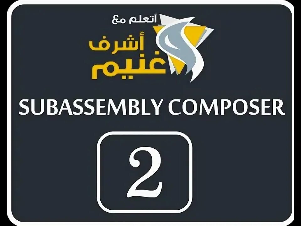 Composer 2. Composer 2