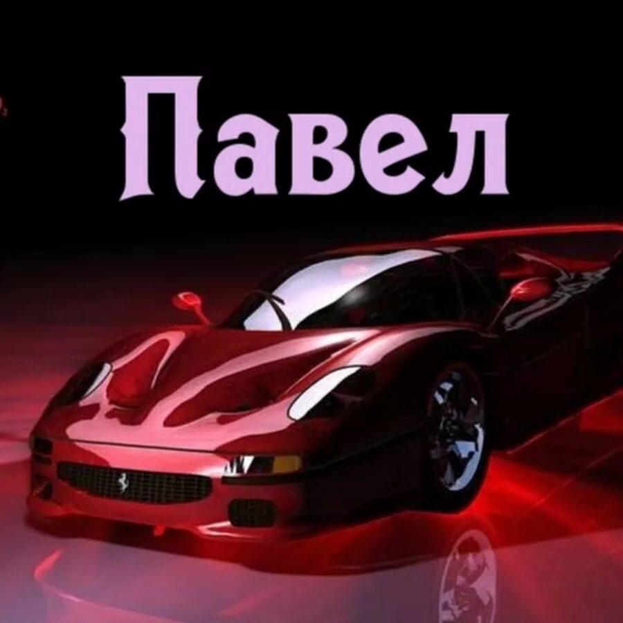Фото на аву максим FACEIT