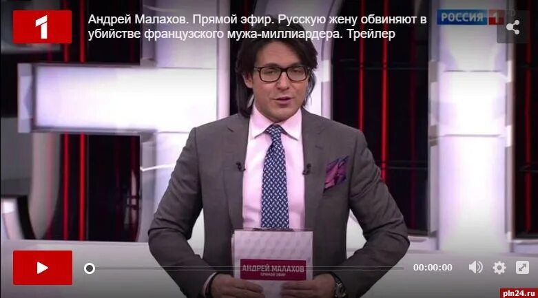 Малахов новая программа. Ученик из казани в передаче андрея малахова. Малахов шоу 2022. Малахов 2021. Андрей малахов 2022 шоу.