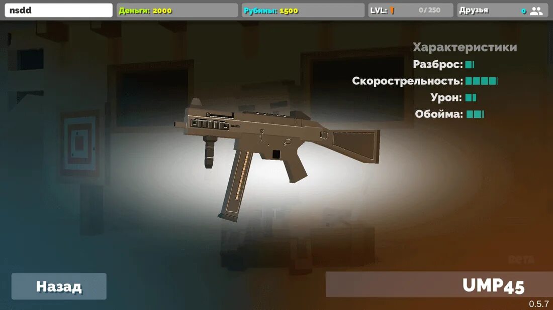 Фан оф ганс чит мод меню. Claymore в игре fan of guns. фан оф ганс оружие. claymore оружие из игры fan of guns. пулемёты в игре фан оф ганс.