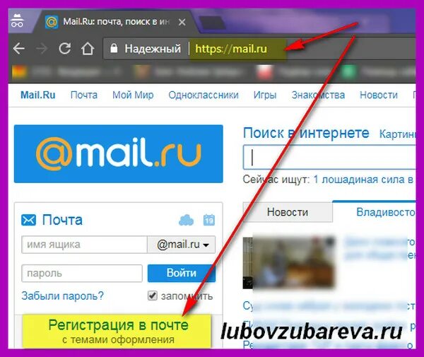 Почта майл ру вход в мою страницу. Майл ру. Mail почта. ОУ май. Тайлжу.