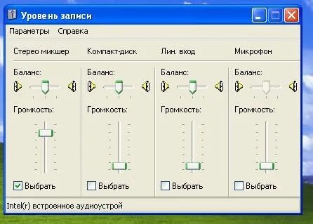 Слова на хр