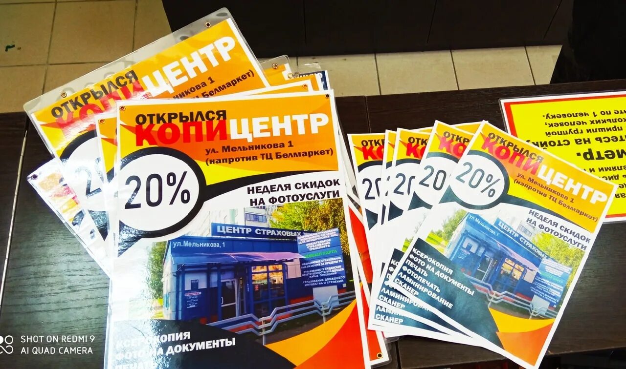 услуги печати и полиграфии новый дом отзывы