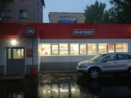 Магазины рядом ярославль