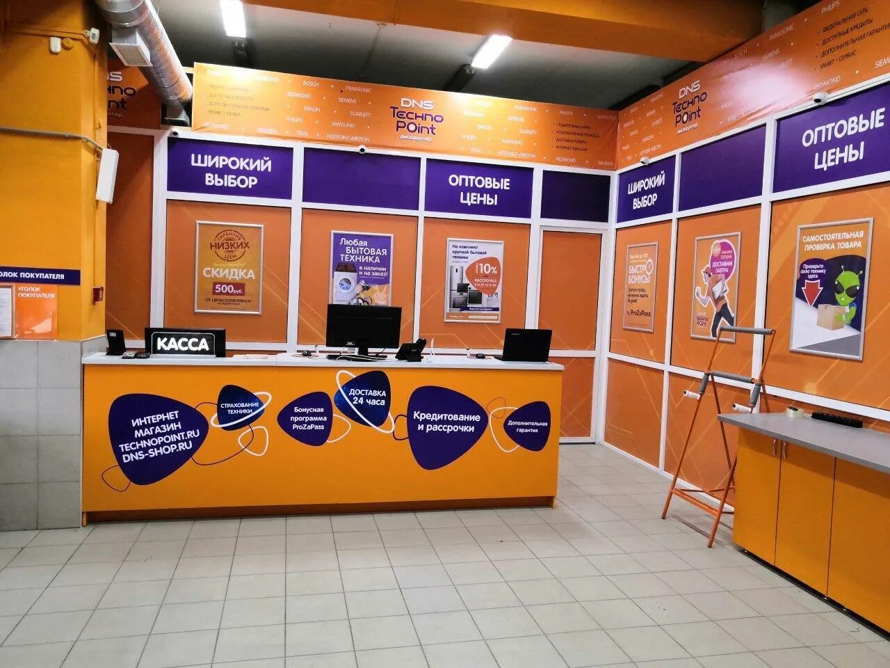 днс цум ульяновск. магазины днс в белгороде. тц адмирал кулебаки. елец тц орион днс. днс 28 микрорайон волжский.