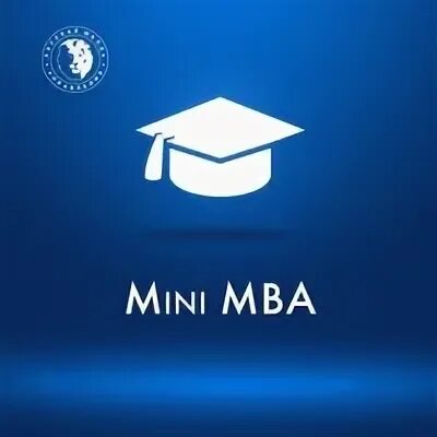 Мини MBA. Картинка мини MBA. Русская школа управления мини МВА.