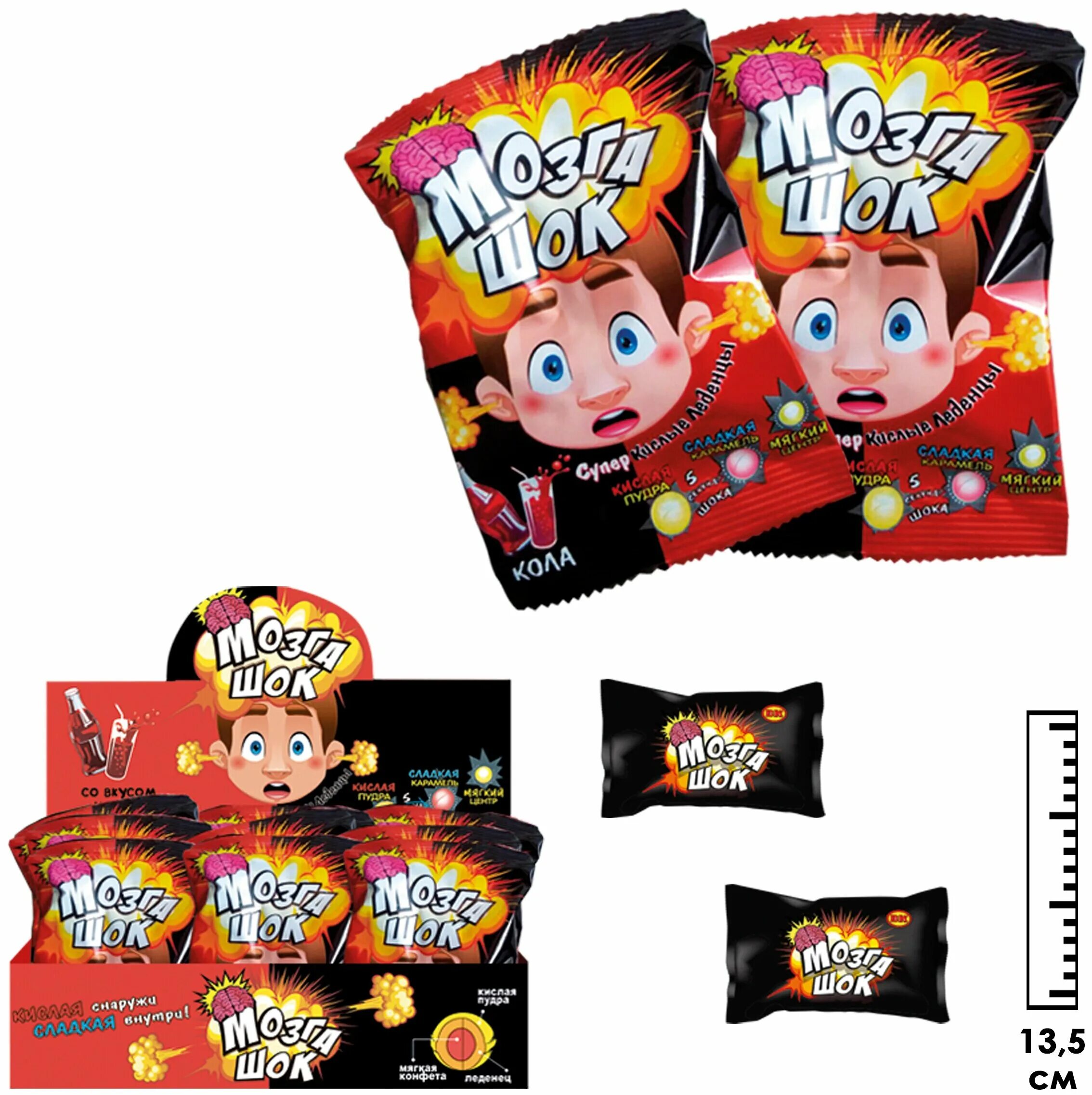 аскорбинка детская таб. жевательная резинка shock 2 shock. форма martellato 20gu. конфеты шок кислые. шок конфетка 2.