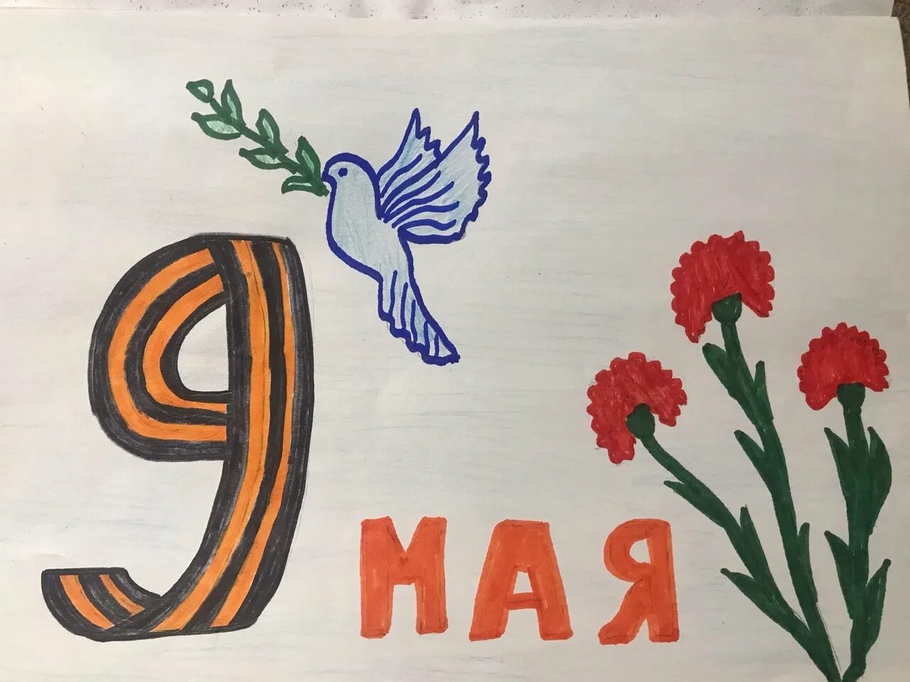 9 мая нарисовать легко карандашом. Рисуем победу. как нарисовать победу. рисуем победу рисунки. рисунок зет за победу.