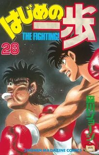 Hajime no ippo игра psp