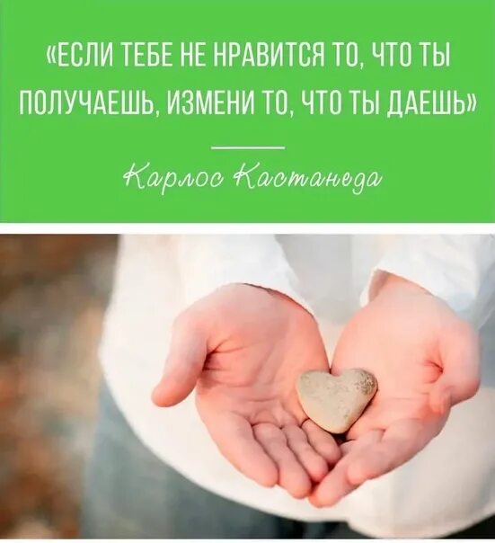 Получение сменить
